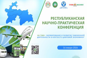 Республиканская 