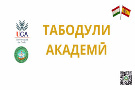 Силсила дарсҳои намунавӣ