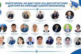 РУШДИ ИҚТИДОРИ ИЛМӢ ВА НАҚШАИ