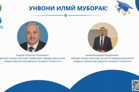 УНВОНИ ИЛМӢ МУБОРАК!