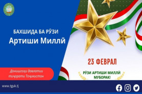 23 ФЕВРАЛЯ - ДЕНЬ ВООРУЖЁННЫХ