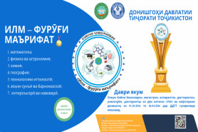 ДДТТ: Баргузории даври 