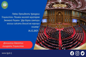 НАҚШИ ПАЁМҲОИ ПРЕЗИДЕНТИ 