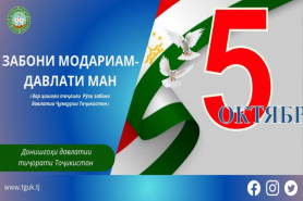 ҶАЛОЛУДДИНИ БАЛХӢ ОИД БА 