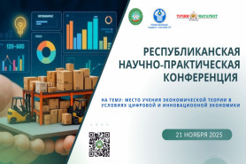 Республиканская 