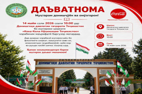 ДАЪВАТНОМА