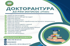 ҚАБУЛИ ДОВТАЛАБОНРО БА 