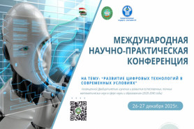 ИНФОРМАЦИОННОЕ ПИСЬМО