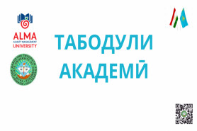 ҚАБУЛИ ҲУҶҶАТҲО ДАР 