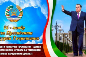 МИЗИ МУДАВВАР БАХШИДА БА РӮЗИ