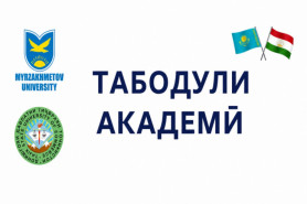 ЭЪЛОН!