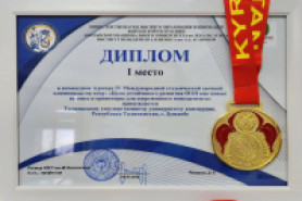 TSUK TEAM - WINNER OF 