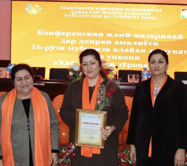 ҶАМЪБАСТИ МАЪРАКАИ ИТТИЛООТИИ “16 РӮЗИ МУБОРИЗА БАР ЗИДДИ ЗӮРОВАРӢ”