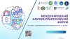 Таджикский государственный университет коммерции - соорганизатор VI Международного научно-практического форума по экономической безопасности «XI ВСКЭБ»