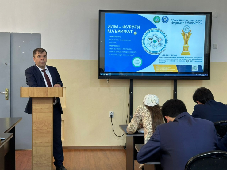 БАРГУЗОРИИ ДАВРИ ЯКУМИ ОЗМУНИ ҶУМҲУРИЯВИИ  «ИЛМ - ФУРӮҒИ МАЪРИФАТ»