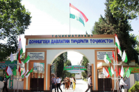 Об открытом конкурсе в рамках грантового соглашения №13/2