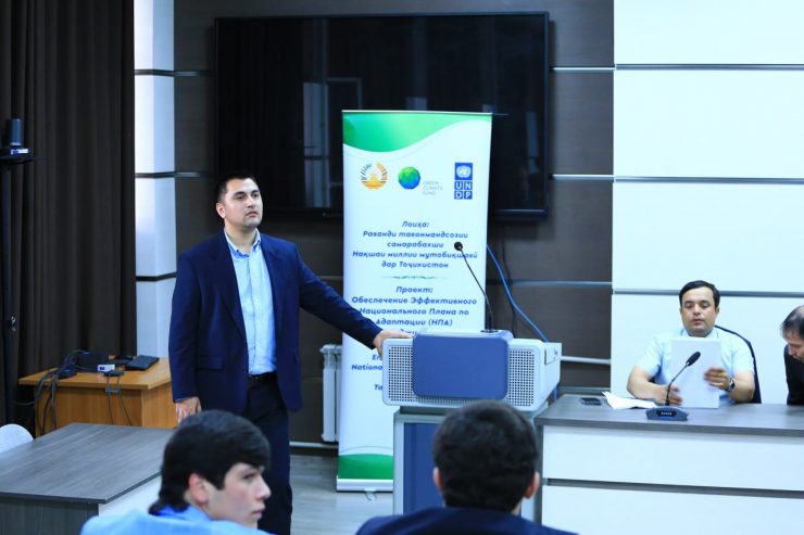 СЕМИНАРИ ОМӮЗИШӢ ДОИР БА ҲИФЗИ ПИРЯХҲО