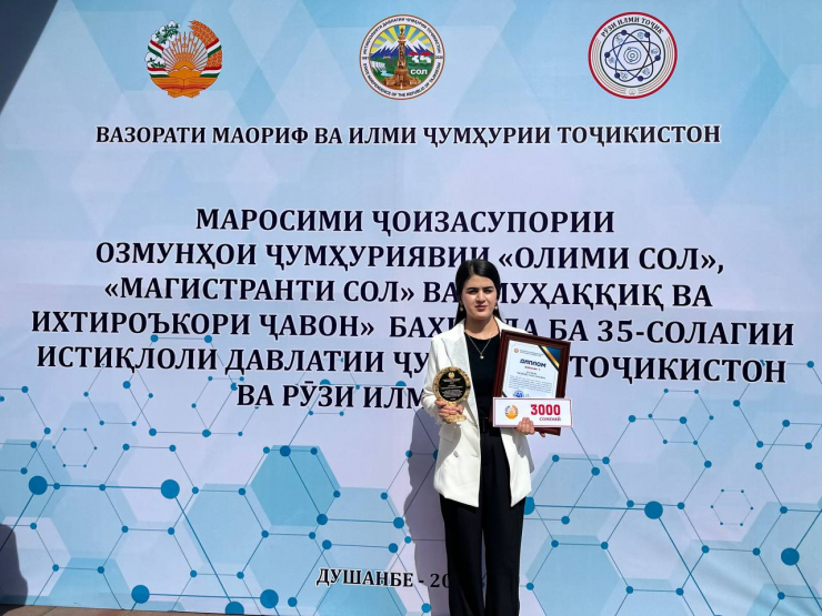 ХУШХАБАР! ДАСТОВАРДИ НАЗАРРАС ДАР РӮЗИ ИЛМИ ТОҶИК