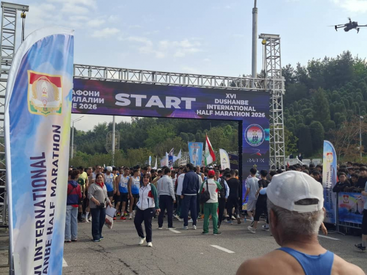 НИММАРАФОНИ XVI БАЙНАЛМИЛАЛӢ