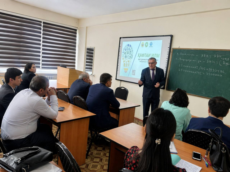 КОНФЕРЕНСИЯИ ИЛМИЮ НАЗАРИЯВИИ ОМӮЗГОРОН