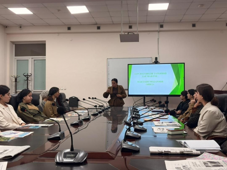 ДАРСИ КУШОДИ ТАРБИЯВӢ