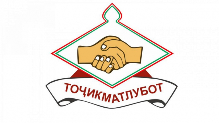 ТАМАННИЁТИ РЕКТОРИ ДОНИШГОҲИ ДАВЛАТИИ ТИҶОРАТИ ТОҶИКИСТОН, ПРОФЕССОР НАЗАРЗОДА ХАЙРУЛЛО ХОЛНАЗАР БА МУНОСИБАТИ РӮЗИ БАЙНАЛХАЛҚИИ КООПЕРАТСИЯ