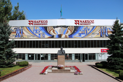 Программа академической мобильности