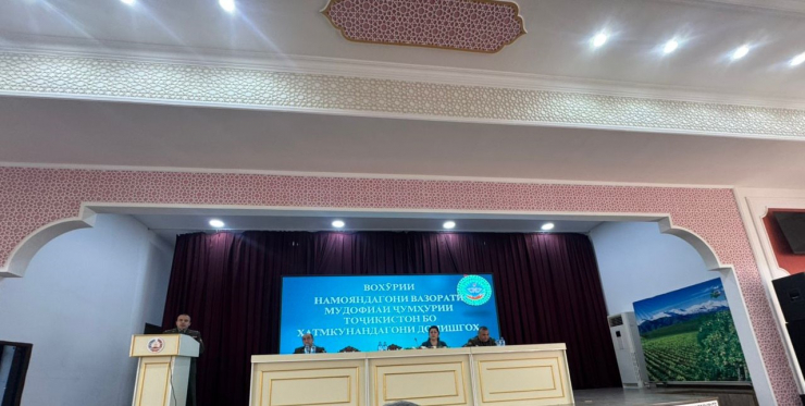 ВОХӮРИИ СУДМАНД