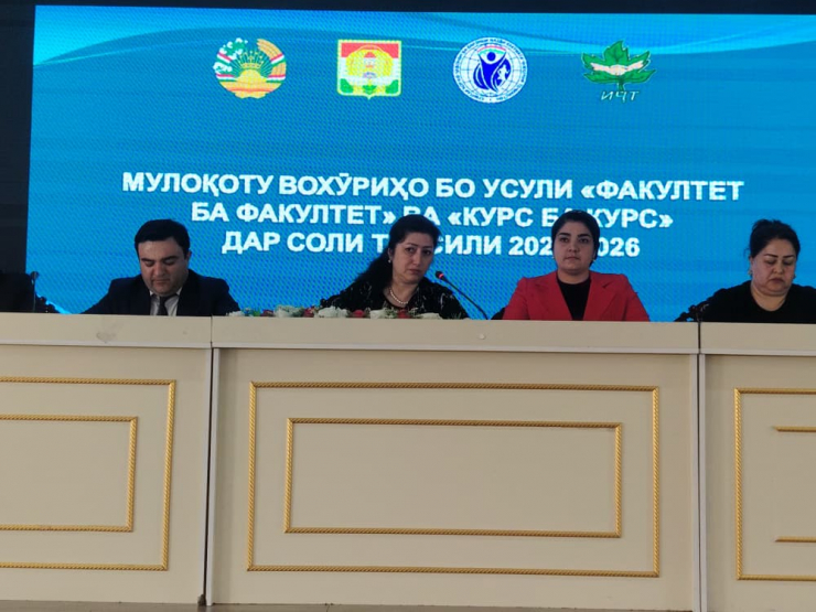 ВОХӮРӢ БО УСУЛИ “ФАКУЛТЕТ БА ФАКУЛТЕТ”  ВА “КУРС БА КУРС”